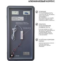 Зеркало с подсветкой  EMZE 45x77 LED.45.77.4K LED (с подсветкой) - Превью изображения №6 — Интернет-магазин Time-Shop