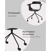 Офисное кресло Stool Group Doulton (черный) - Превью изображения №2 — Интернет-магазин Time-Shop