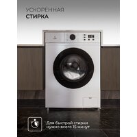 Стиральная машина LEX LWM06010BLIDsmall - Превью изображения №3 — Интернет-магазин Time-Shop