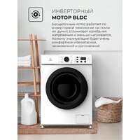 Стиральная машина LEX LWM06010BLIDsmall - Превью изображения №8 — Интернет-магазин Time-Shop