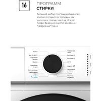 Стиральная машина LEX LWM06010BLIDsmall - Превью изображения №5 — Интернет-магазин Time-Shop