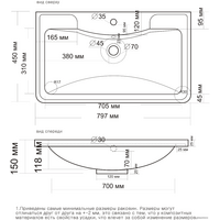 Умывальник Madera Adel 100x45 - Превью изображения №2 — Интернет-магазин Time-Shop