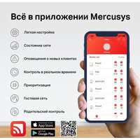 Wi-Fi роутер Mercusys MR80X - Превью изображения №6 — Интернет-магазин Time-Shop