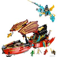 Конструктор LEGO Ninjago 71797 Награда судьбы - гонка со временем - Превью изображения №10 — Интернет-магазин Time-Shop