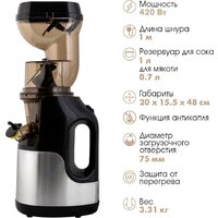 Соковыжималка Endever Sigma-103 - Превью изображения №4 — Интернет-магазин Time-Shop