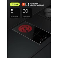 Варочная панель Tuvio HRD82FBB1 - Превью изображения №2 — Интернет-магазин Time-Shop