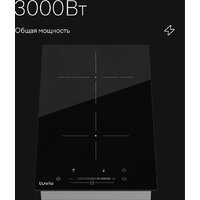 Варочная панель Tuvio HRD82FBB1 - Превью изображения №4 — Интернет-магазин Time-Shop