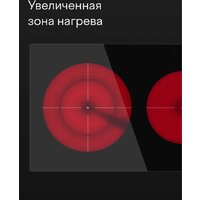 Варочная панель Tuvio HRD82FBB1 - Превью изображения №5 — Интернет-магазин Time-Shop