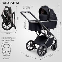 Универсальная коляска Sweet Baby Rocco 2в1 (черный) - Превью изображения №3 — Интернет-магазин Time-Shop
