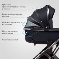 Универсальная коляска Sweet Baby Rocco 2в1 (черный) - Превью изображения №5 — Интернет-магазин Time-Shop