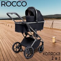 Универсальная коляска Sweet Baby Rocco 2в1 (черный) - Превью изображения №2 — Интернет-магазин Time-Shop