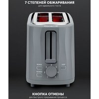 Тостер Polaris PET 0932 - Превью изображения №7 — Интернет-магазин Time-Shop