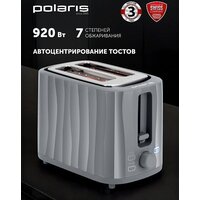 Тостер Polaris PET 0932 - Превью изображения №5 — Интернет-магазин Time-Shop