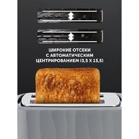 Тостер Polaris PET 0932 - Превью изображения №8 — Интернет-магазин Time-Shop