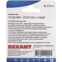 Адаптер Rexant 06-0176-A - Превью изображения №4 — Интернет-магазин Time-Shop
