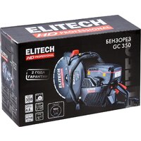 Бензорез ELITECH GC 350 - Превью изображения №6 — Интернет-магазин Time-Shop