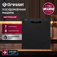 Настольная посудомоечная машина Gressel UPB501 - Превью изображения №3 — Интернет-магазин Time-Shop