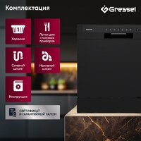 Настольная посудомоечная машина Gressel UPB501 - Превью изображения №4 — Интернет-магазин Time-Shop