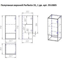  Dreja Шкаф-полупенал Perfecto 99.0815 (дуб эврика/белый глянец) - Превью изображения №8 — Интернет-магазин Time-Shop