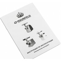 Мясорубка MAUNFELD MMG.3000S - Превью изображения №10 — Интернет-магазин Time-Shop