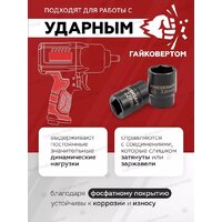 Набор головок слесарных ForceKraft FK-6154-5MPB(58241) - Превью изображения №7 — Интернет-магазин Time-Shop