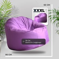 Кресло-мешок Mio Tesoro Poparada XXXL PO-65x85-L (лаванда) - Превью изображения №4 — Интернет-магазин Time-Shop