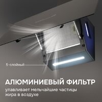 Кухонная вытяжка Zigmund & Shtain K 153.9 B - Превью изображения №9 — Интернет-магазин Time-Shop