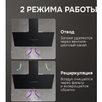 Кухонная вытяжка Zigmund & Shtain K 153.9 B - Превью изображения №4 — Интернет-магазин Time-Shop