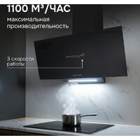 Кухонная вытяжка Zigmund & Shtain K 153.9 B - Превью изображения №7 — Интернет-магазин Time-Shop