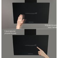 Кухонная вытяжка Zigmund & Shtain K 153.9 B - Превью изображения №2 — Интернет-магазин Time-Shop