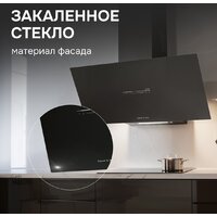 Кухонная вытяжка Zigmund & Shtain K 153.9 B - Превью изображения №5 — Интернет-магазин Time-Shop