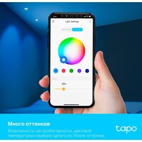 Светодиодная лампочка TP-Link Tapo L630 GU10 3.7 Вт 2200-6500 K - Превью изображения №8 — Интернет-магазин Time-Shop