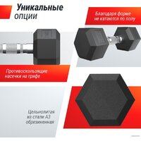 Гантель Unixfit DBHEX7.5 7.5 кг - Превью изображения №7 — Интернет-магазин Time-Shop