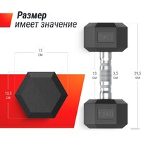 Гантель Unixfit DBHEX7.5 7.5 кг - Превью изображения №9 — Интернет-магазин Time-Shop