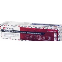 Пневматическая трещотка Thorvik ARW1261 - Превью изображения №2 — Интернет-магазин Time-Shop