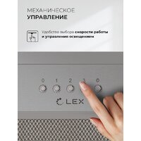 Кухонная вытяжка LEX Hyper 600 Inverter IX - Превью изображения №3 — Интернет-магазин Time-Shop