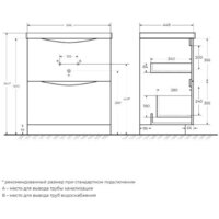  BelBagno Тумба под умывальник MARINO-700-2C-PIA-BL-P - Превью изображения №9 — Интернет-магазин Time-Shop