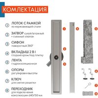 Трап/канал Axus Universal 700 - Превью изображения №5 — Интернет-магазин Time-Shop