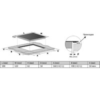Варочная панель Hietzel HIB 411 CPS BL - Превью изображения №7 — Интернет-магазин Time-Shop