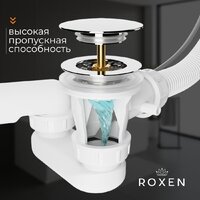 Сифон Roxen R70A-GM - Превью изображения №7 — Интернет-магазин Time-Shop