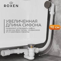 Сифон Roxen R70A-GM - Превью изображения №3 — Интернет-магазин Time-Shop