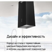 Кухонная вытяжка MAUNFELD Bath Isla 402 (черный) - Превью изображения №18 — Интернет-магазин Time-Shop