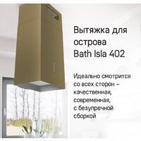 Кухонная вытяжка MAUNFELD Bath Isla 402 (черный) - Превью изображения №21 — Интернет-магазин Time-Shop