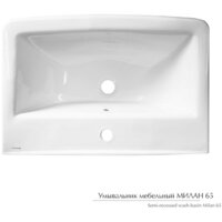 Умывальник Керамин Милан 65 (с пьедесталом) - Превью изображения №3 — Интернет-магазин Time-Shop