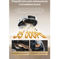 Робот-пылесос Dreame Robot Vacuum L60 Pro Ultra White RLL56CE0 (евровилка, белый) - Превью изображения №17 — Интернет-магазин Time-Shop