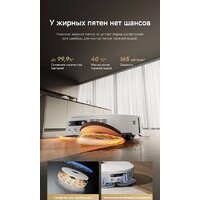 Робот-пылесос Dreame Robot Vacuum L60 Pro Ultra White RLL56CE0 (евровилка, белый) - Превью изображения №16 — Интернет-магазин Time-Shop