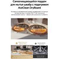 Робот-пылесос Dreame Robot Vacuum L60 Pro Ultra White RLL56CE0 (евровилка, белый) - Превью изображения №19 — Интернет-магазин Time-Shop