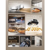 Робот-пылесос Dreame Robot Vacuum L60 Pro Ultra White RLL56CE0 (евровилка, белый) - Превью изображения №13 — Интернет-магазин Time-Shop