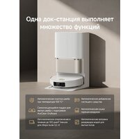 Робот-пылесос Dreame Robot Vacuum L60 Pro Ultra White RLL56CE0 (евровилка, белый) - Превью изображения №18 — Интернет-магазин Time-Shop