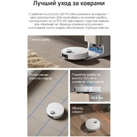 Робот-пылесос Dreame Robot Vacuum L60 Pro Ultra White RLL56CE0 (евровилка, белый) - Превью изображения №21 — Интернет-магазин Time-Shop